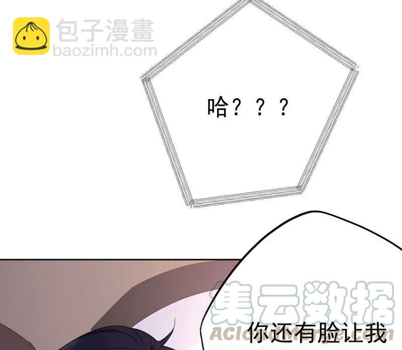 第2话 蝼蚁与疯子(1/3)-第4话