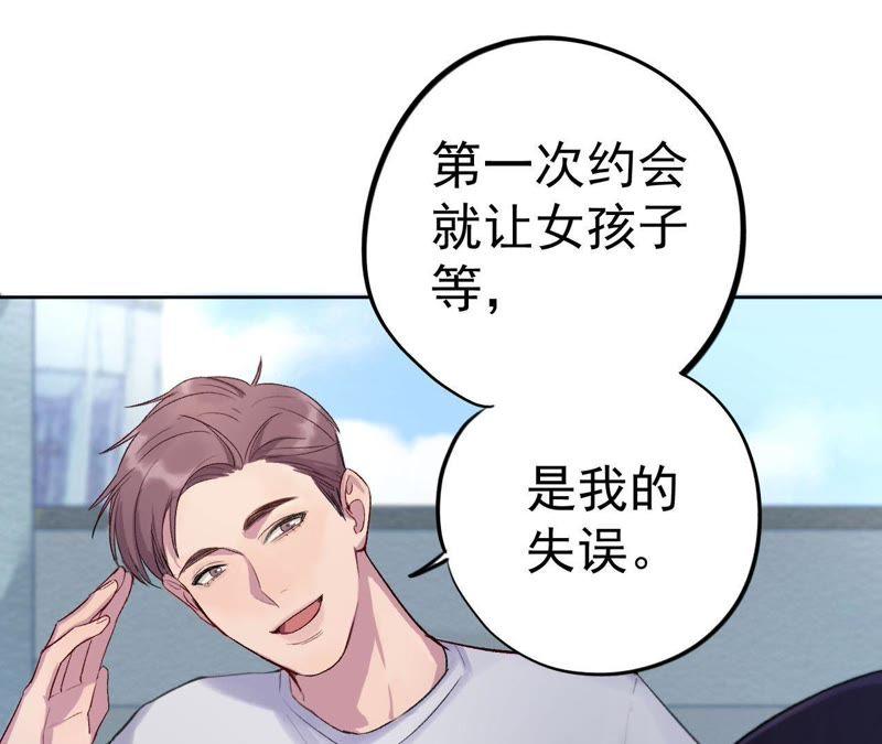 第2话 蝼蚁与疯子(1/3)-第4话