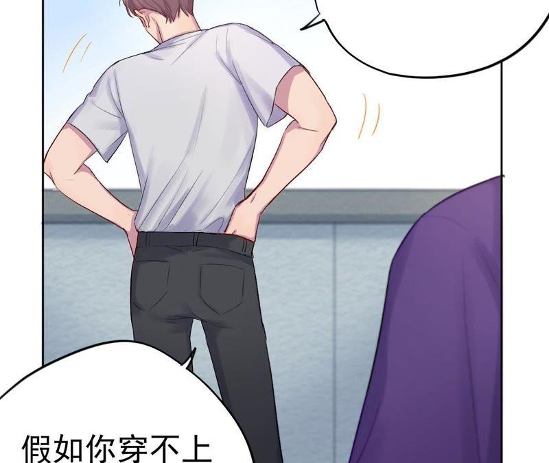 第2话 蝼蚁与疯子(1/3)-第4话