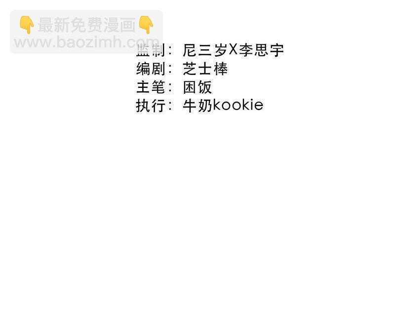 第30话 你不是一个人(1/3)-第32话