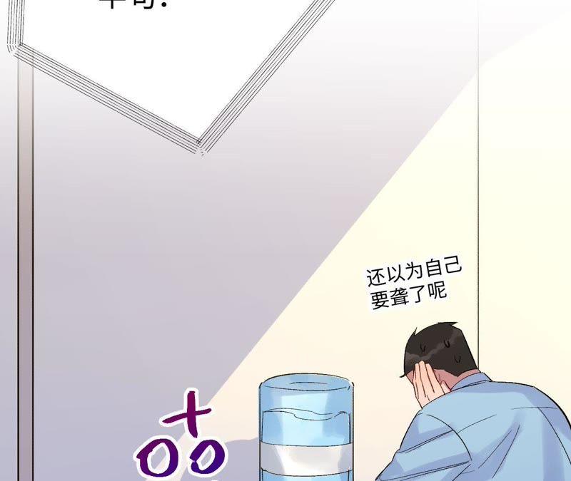 第30话 你不是一个人(1/3)-第32话