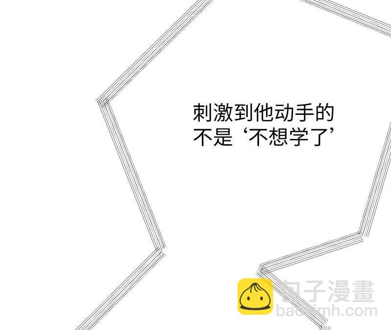 第30话 你不是一个人(1/3)-第32话