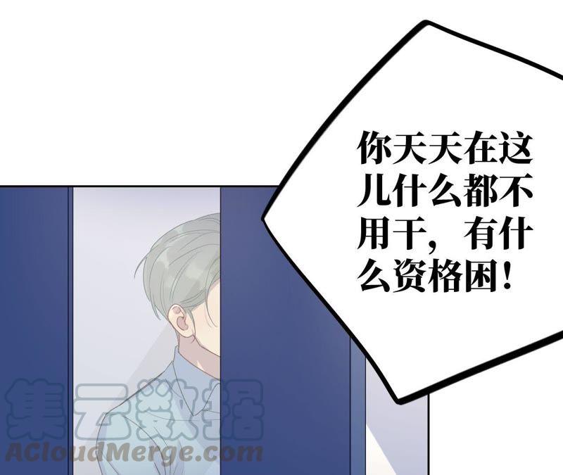 第32话 你要跟我走吗？(1/3)-第34话