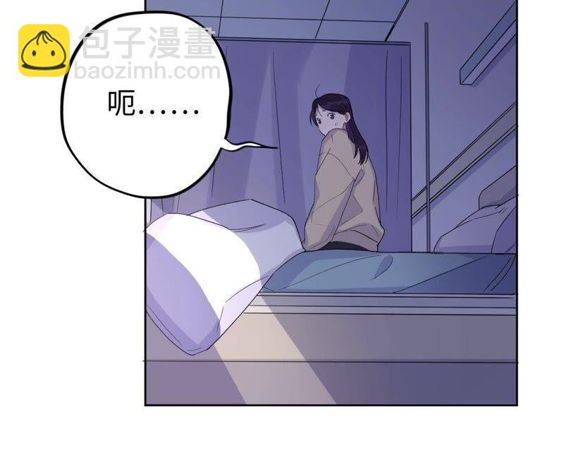 第32话 你要跟我走吗？(1/3)-第34话