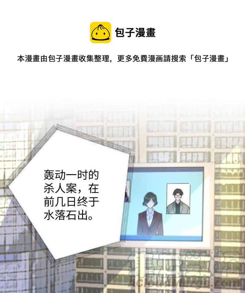 第34话 加油活下去吧！(1/3)-第36话