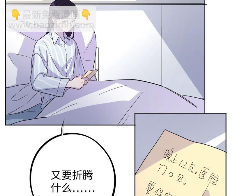 第34话 加油活下去吧！(1/3)-第36话