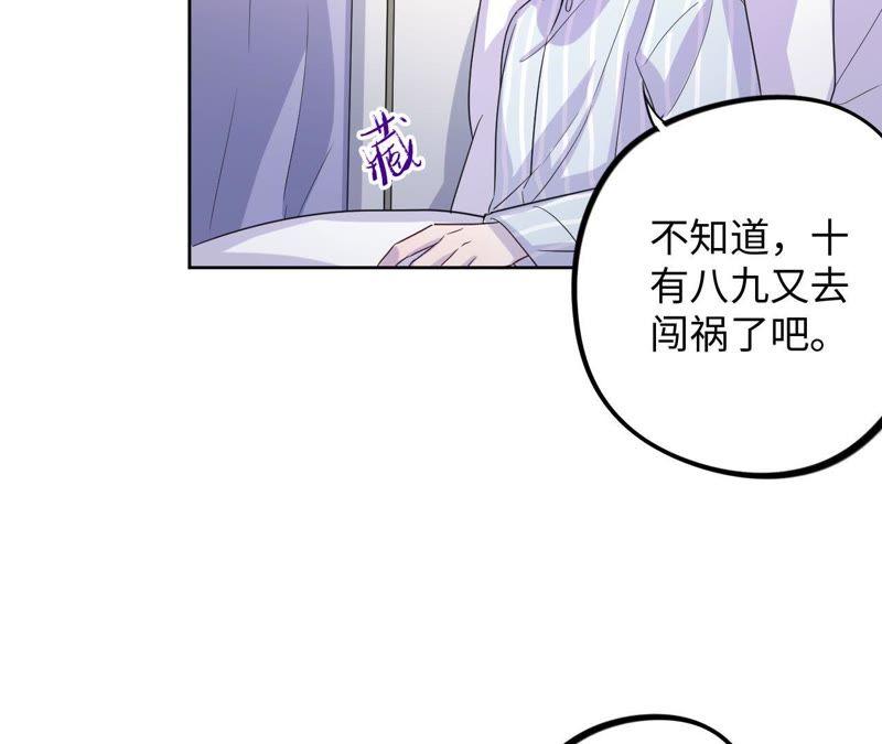 第34话 加油活下去吧！(1/3)-第36话