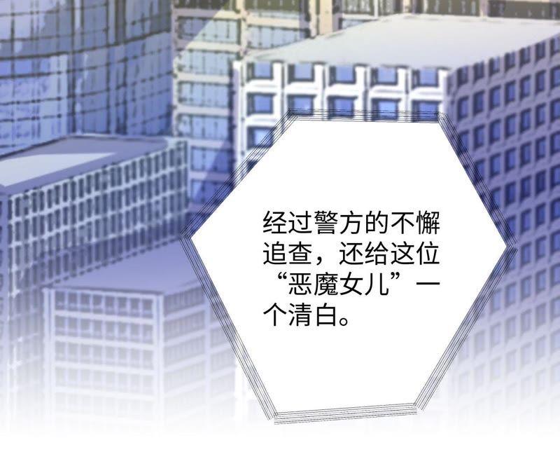 第34话 加油活下去吧！(1/3)-第36话