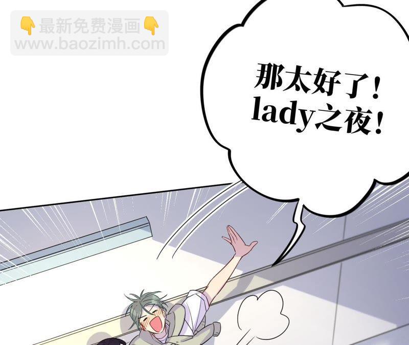 第34话 加油活下去吧！(1/3)-第36话