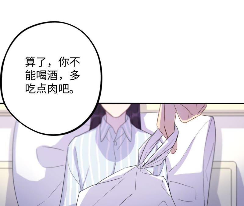 第34话 加油活下去吧！(1/3)-第36话