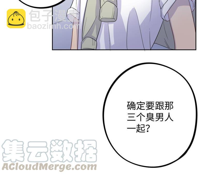 第34话 加油活下去吧！(1/3)-第36话