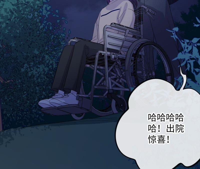 第34话 加油活下去吧！(1/3)-第36话