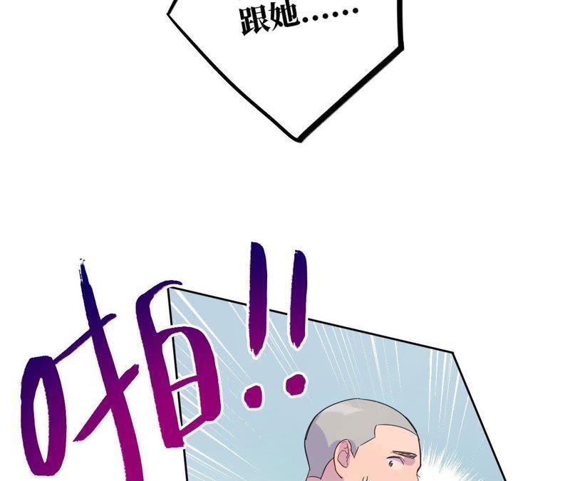 第36话 嫂嫂？！(1/3)-第38话