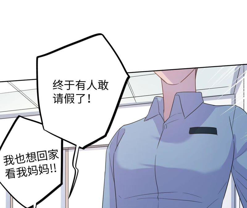 第36话 嫂嫂？！(1/3)-第38话