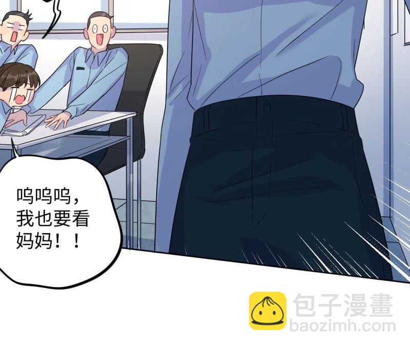 第36话 嫂嫂？！(1/3)-第38话