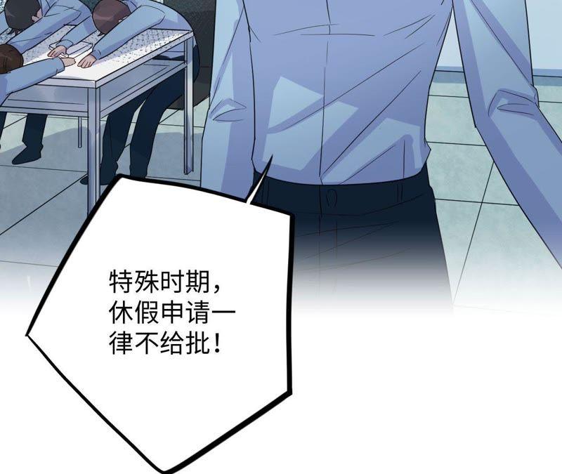 第36话 嫂嫂？！(1/3)-第38话