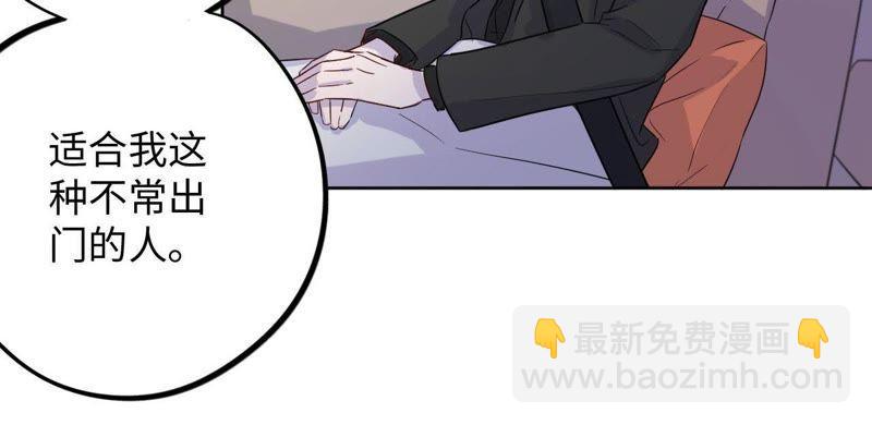 第36话 嫂嫂？！(1/3)-第38话