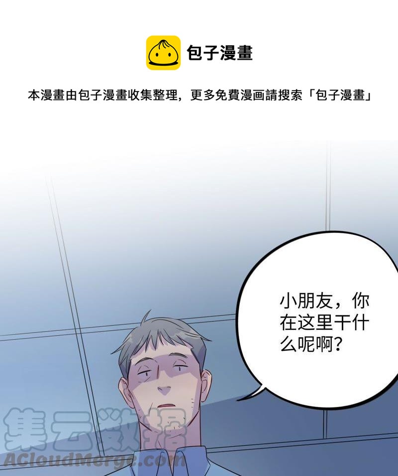 第40话 悲伤的生日快乐(1/3)-第42话