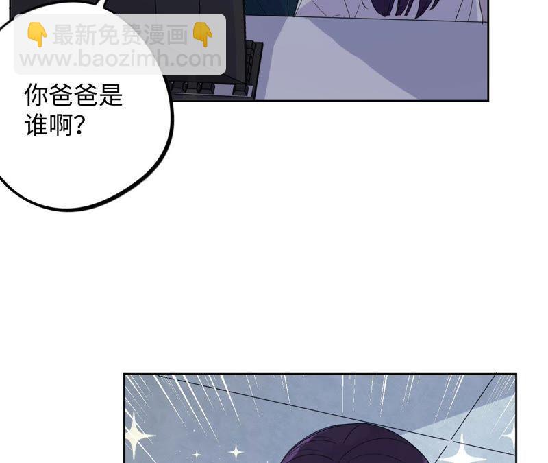 黑色紳士 - 第40話 悲傷的生日快樂(1/3) - 5