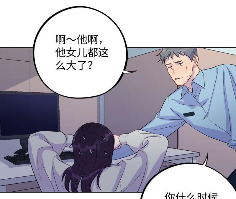 第40话 悲伤的生日快乐(1/3)-第42话