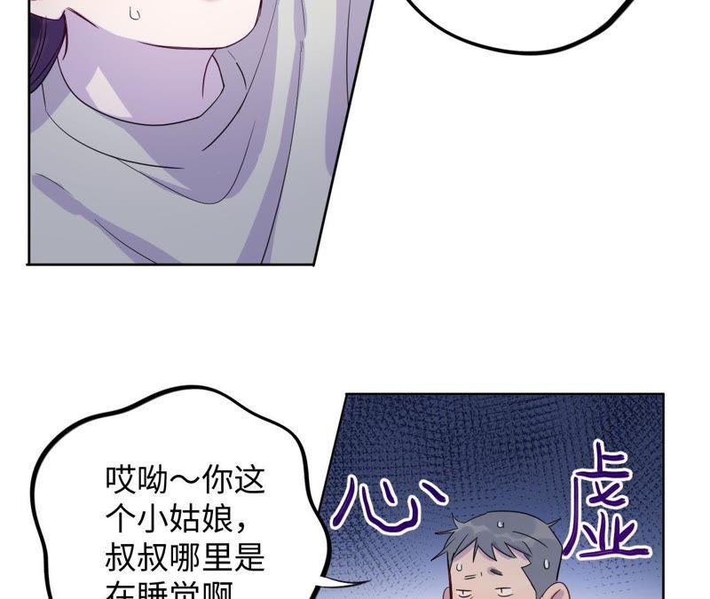 第40话 悲伤的生日快乐(1/3)-第42话