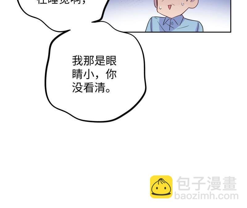 第40话 悲伤的生日快乐(1/3)-第42话