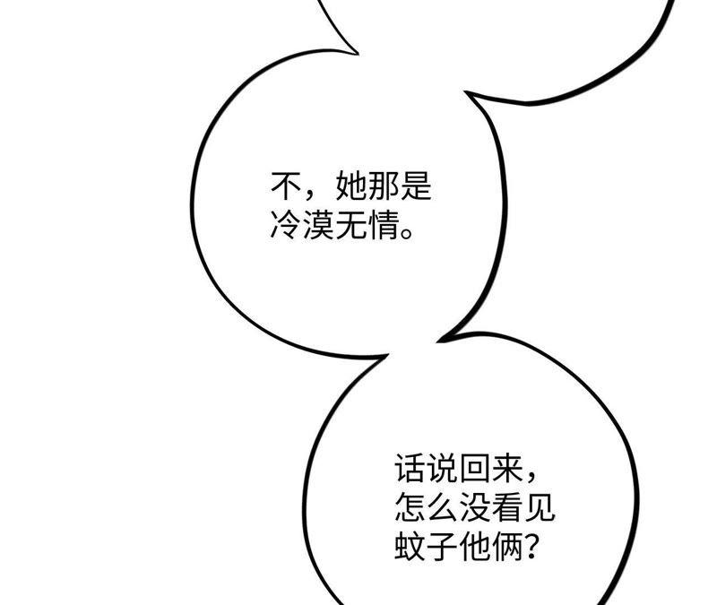 第40话 悲伤的生日快乐(1/3)-第42话