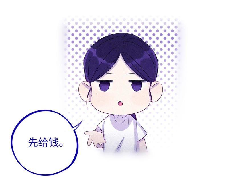 第40话 悲伤的生日快乐(1/3)-第42话