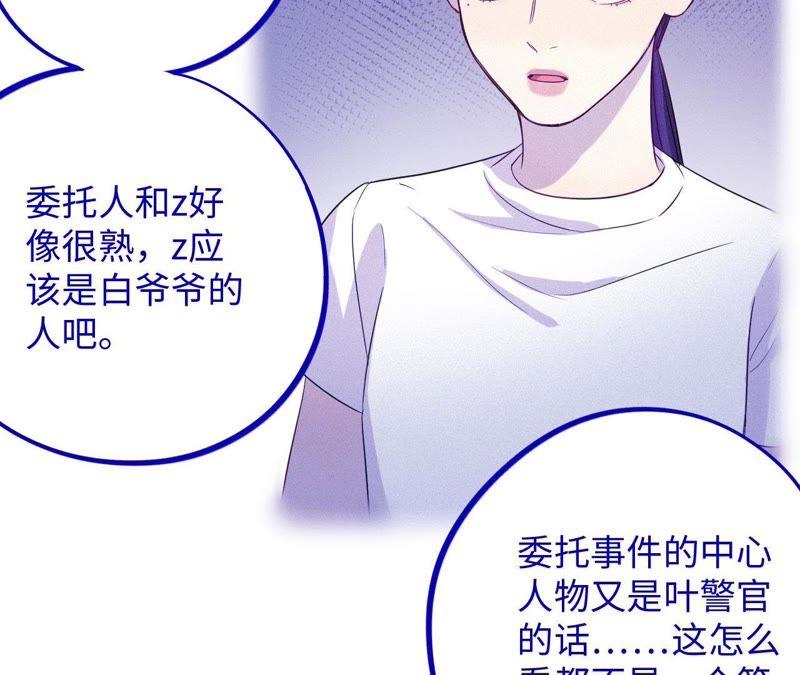 第40话 悲伤的生日快乐(1/3)-第42话