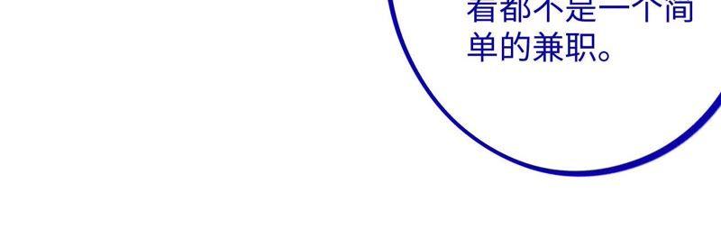 第40话 悲伤的生日快乐(1/3)-第42话