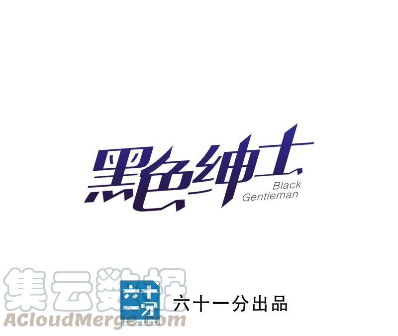 第42话 绝不妥协(1/3)-第44话