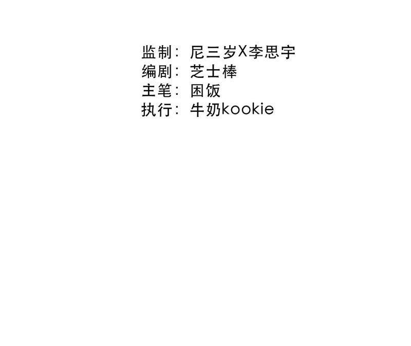 第42话 绝不妥协(1/3)-第44话