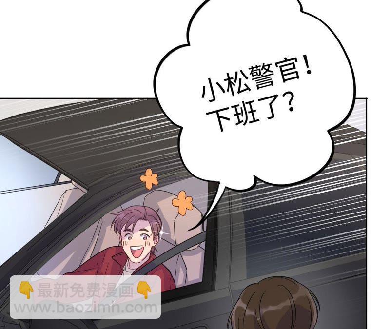 第42话 绝不妥协(1/3)-第44话