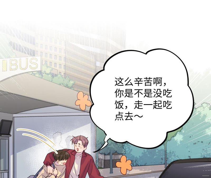 第42话 绝不妥协(1/3)-第44话