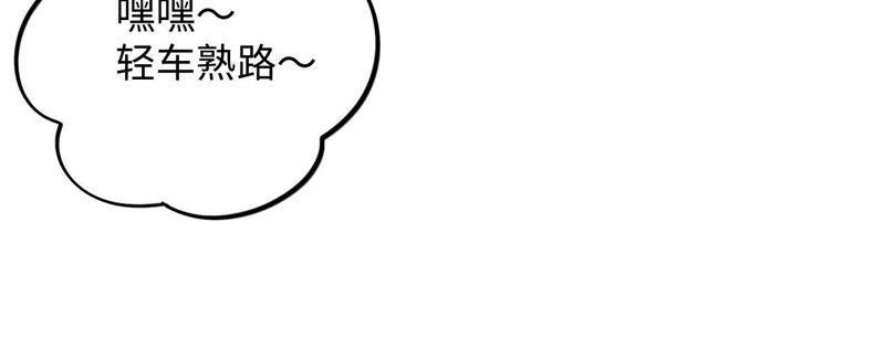 第42话 绝不妥协(1/3)-第44话