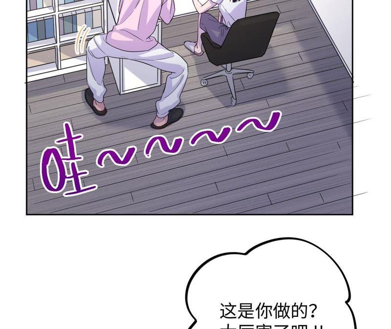 第42话 绝不妥协(1/3)-第44话