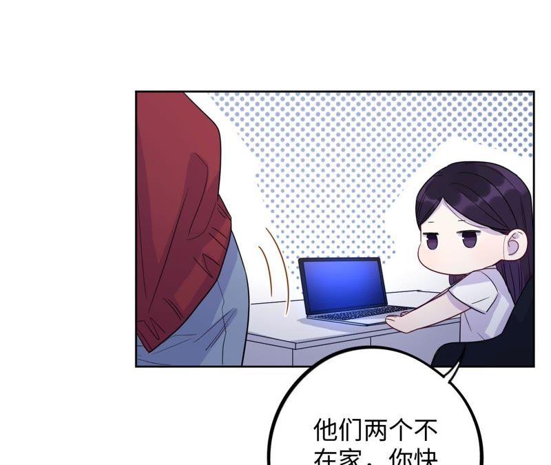第42话 绝不妥协(1/3)-第44话
