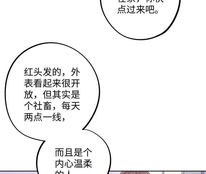 第42话 绝不妥协(1/3)-第44话