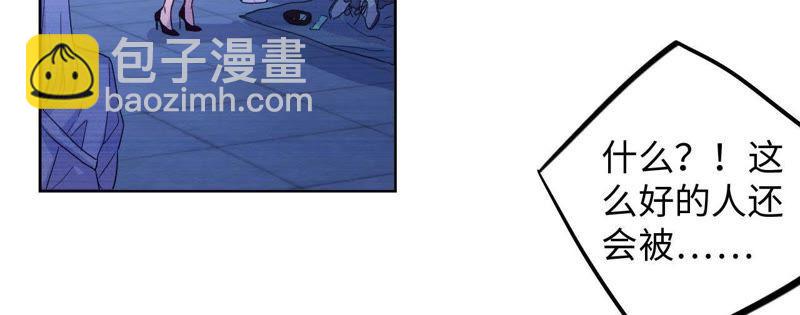 第42话 绝不妥协(1/3)-第44话