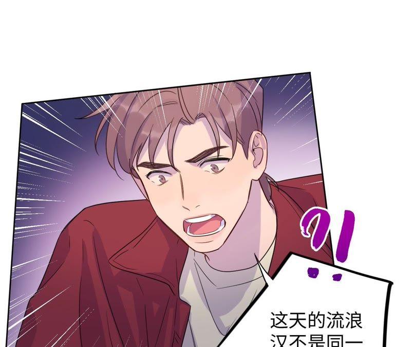 第42话 绝不妥协(1/3)-第44话