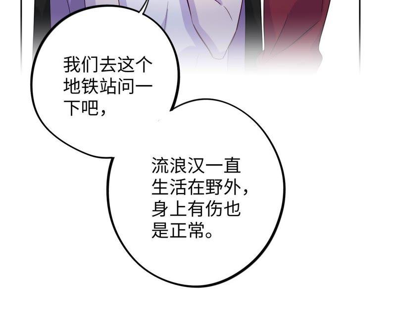 第42话 绝不妥协(1/3)-第44话