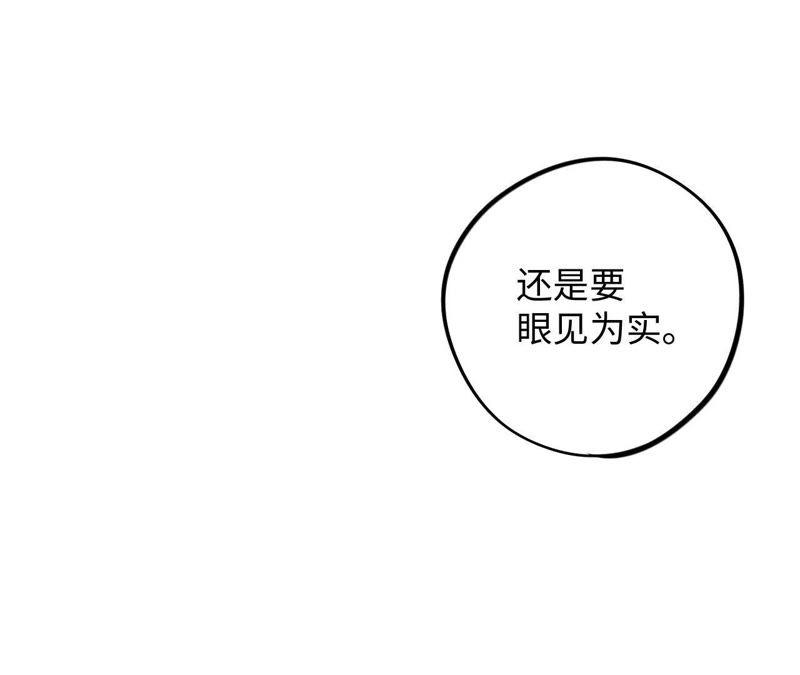 第42话 绝不妥协(1/3)-第44话