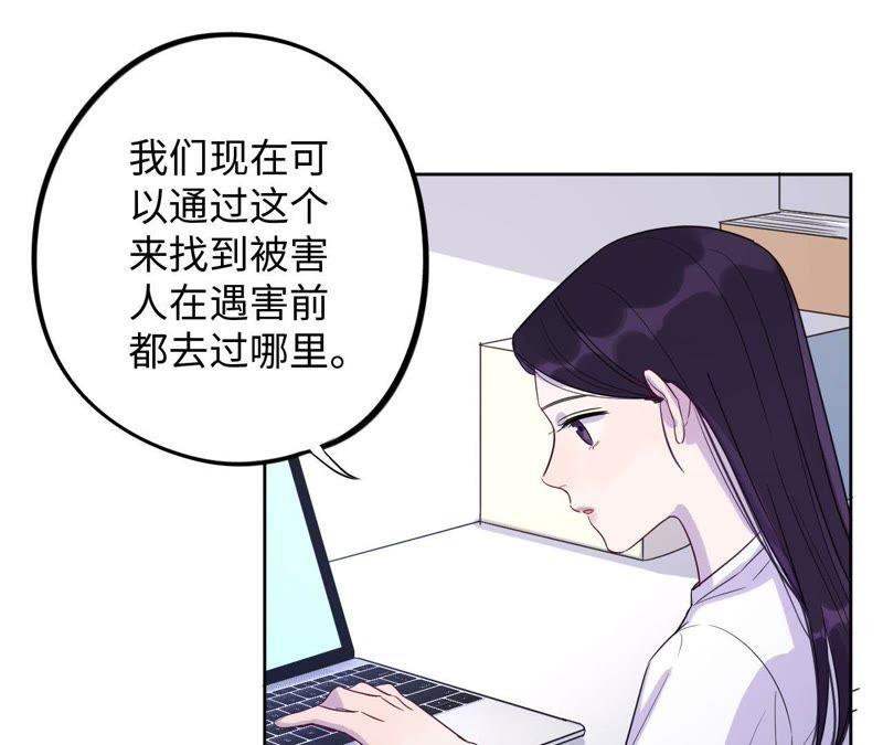 第42话 绝不妥协(1/3)-第44话