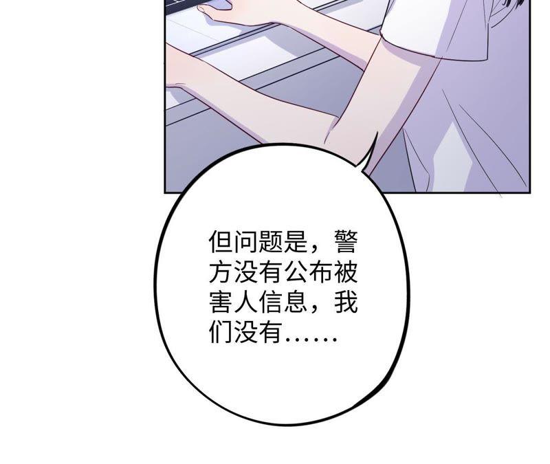 第42话 绝不妥协(1/3)-第44话