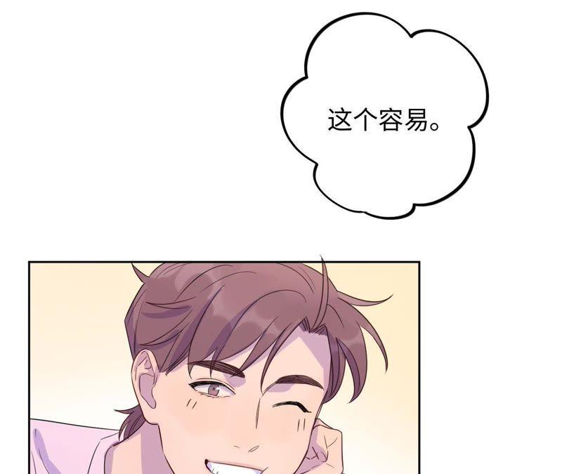 第42话 绝不妥协(1/3)-第44话