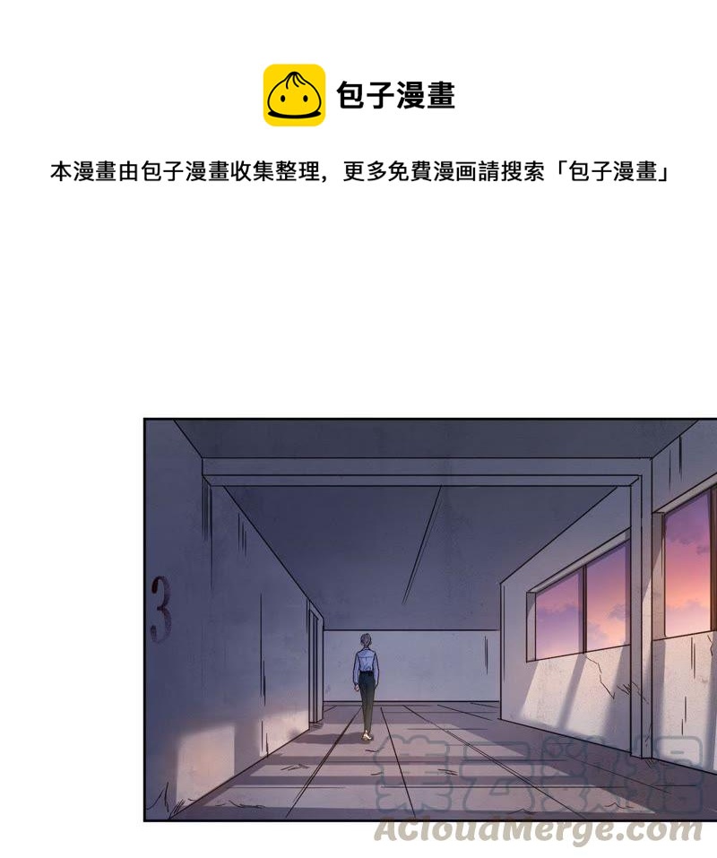 第44话 相逢与相认(1/3)-第46话