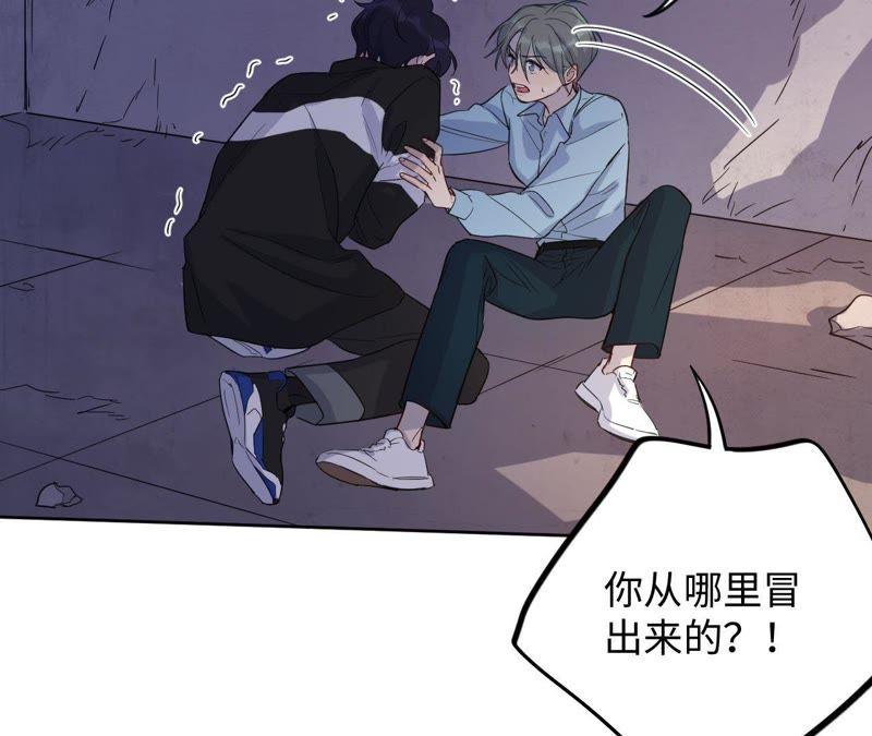 第44话 相逢与相认(1/3)-第46话