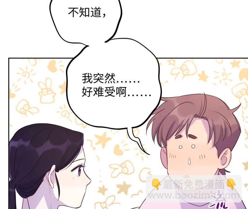 第44话 相逢与相认(1/3)-第46话