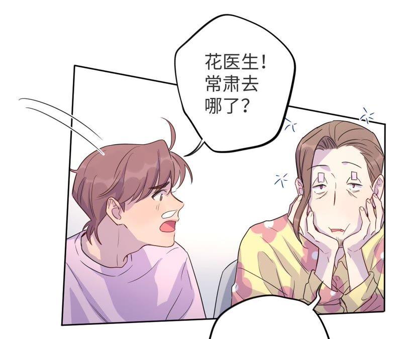 第44话 相逢与相认(1/3)-第46话