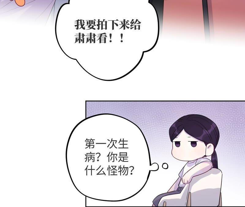 第44话 相逢与相认(1/3)-第46话